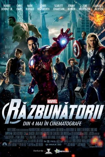 The Avengers – Răzbunătorii (2012)