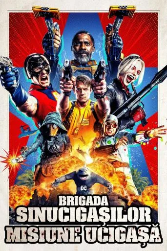 The Suicide Squad (2021)