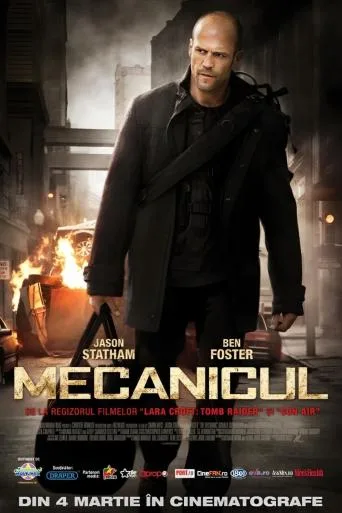 The Mechanic (2011)