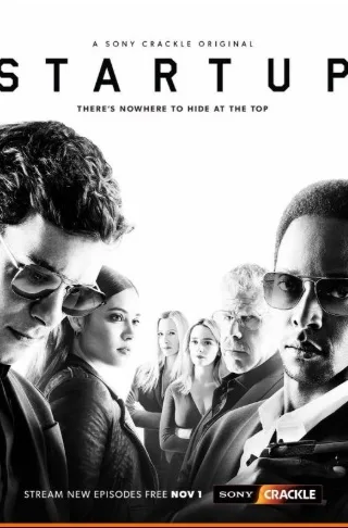 StartUp (2016)