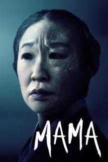 Umma – Mama (2022)