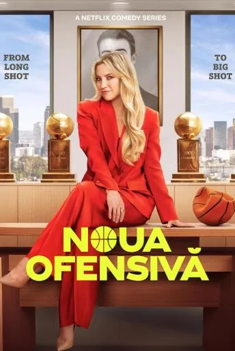 Running Point (2025)