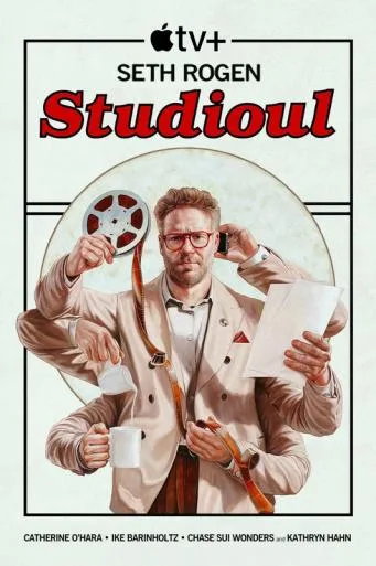 The Studio – Studioul (2025)