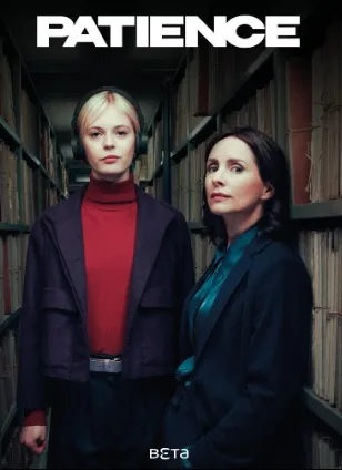 Patience (2025)