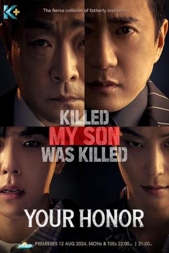 Your Honor (2024)
