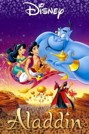 Aladdin (1992)