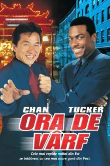 Rush Hour (1998)