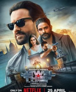 Jewel Thief: The Heist Begins (2025)