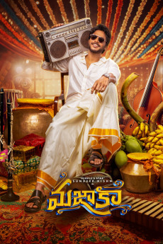 Mazaka (2025) online subtitrat HD