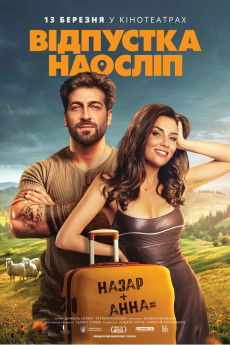 Blind Vacation (2025)