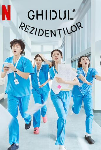 Ghidul rezidenților – Resident Playbook (2025)