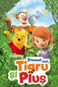 Prietenii mei Tigru și Pluș (2007)