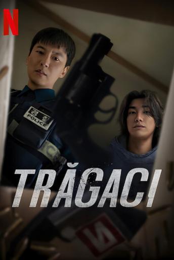 Trăgaci – Trigger (2025)
