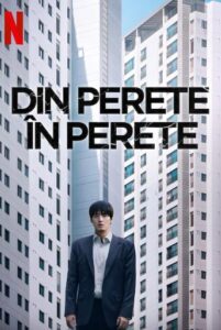 Din perete în perete (2025)