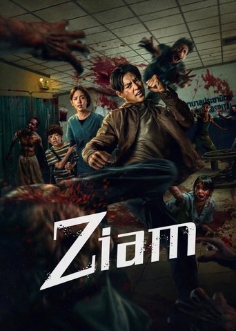 Ziam (2025)