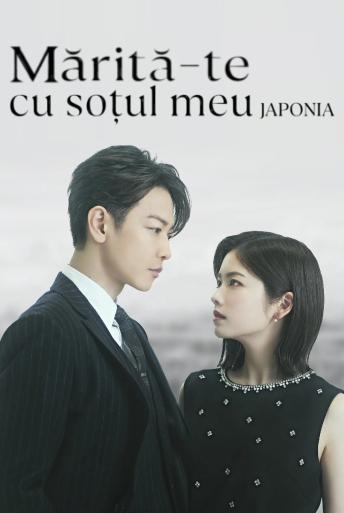 Mărită-te cu soțul meu: Japonia (2025)