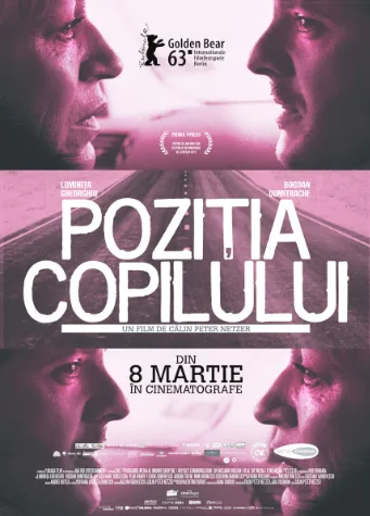 Poziția copilului (2013)