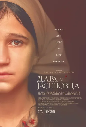 Dara of Jasenovac (2020)