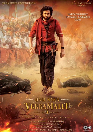 Hari Hara Veera Mallu (2025)
