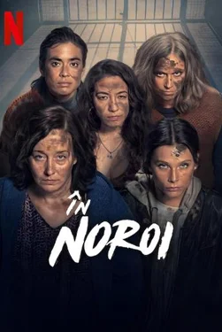 In the Mud (En el barro) (2025)