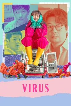 Virus (2025)