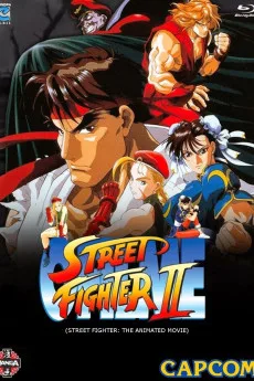 Street Fighter II Movie (1994)