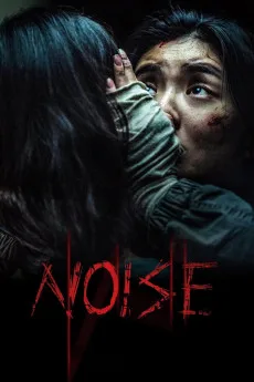 Noise (Noijeu) (2024)