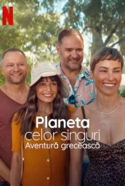 Planet Single: Greek Adventure (2025)