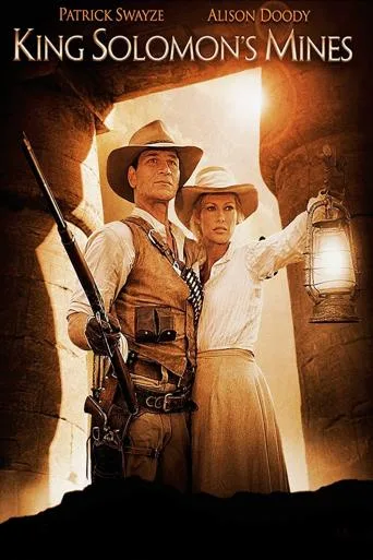 King Solomon’s Mines (2004)