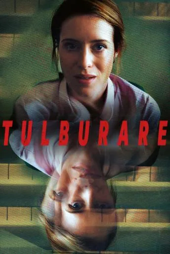 Unsane (2018)