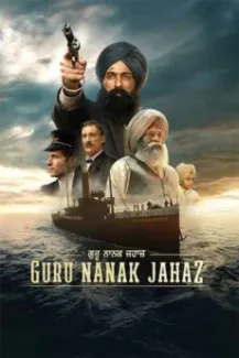 Guru Nanak Jahaz (2025)