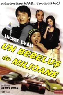 Rob-B-Hood (Bo Bui Gai Wak) (2006)