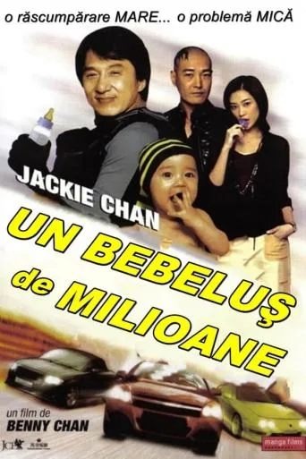 Rob-B-Hood (Bo Bui Gai Wak) (2006)
