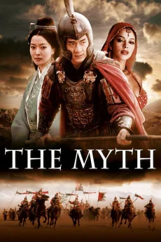 The Myth (San wa) (2005)