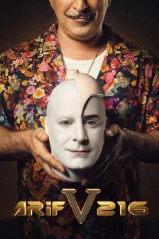 Arif V (2016)