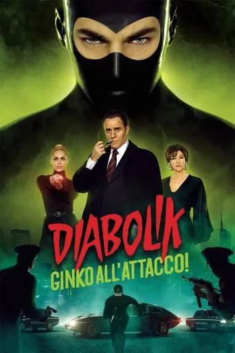 Diabolik Ginko Attacks (2022)
