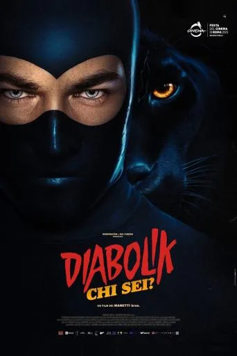 Diabolik Who Are You (2023)