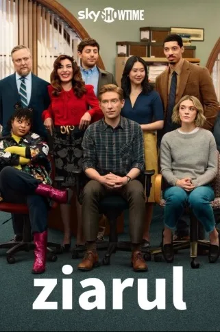 The Paper – Ziarul (2025)