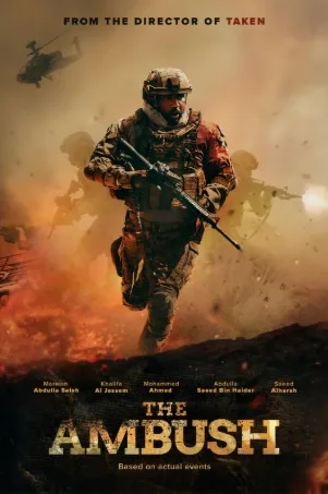 The Ambush – Ambuscada (2021)