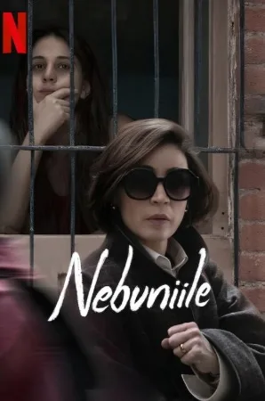 The Follies (Las Locuras) (2025)