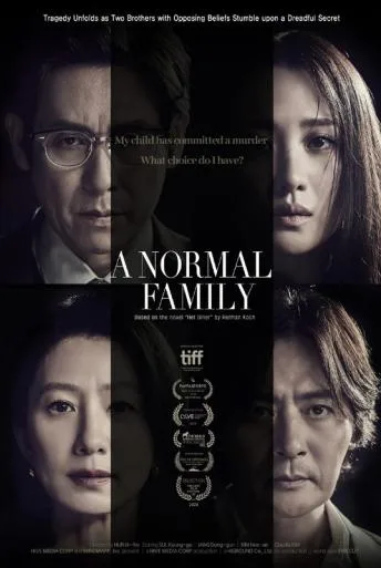 A Normal Family (2023)