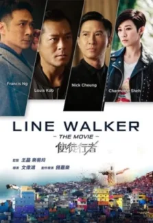 Line Walker (2016)