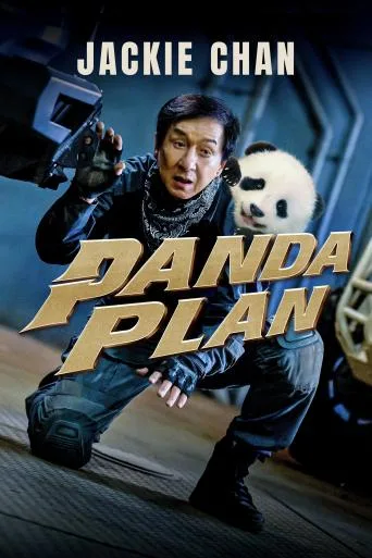 Panda Plan (2024)