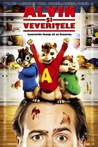Alvin and the Chipmunks (2007)