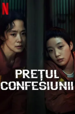 The Price of Confession (2025)