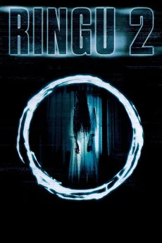 Ring 2 (1999) online subtitrat în Română HD