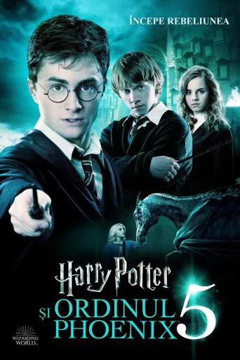 Harry Potter and the Order of the Phoenix (2007)