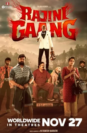 Rajini Gaang (2025)