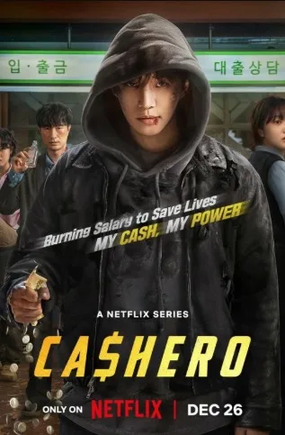 Cashero (2025)