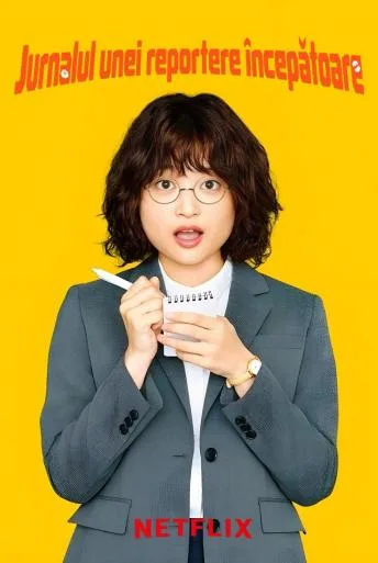 The Golden Egg (2025)